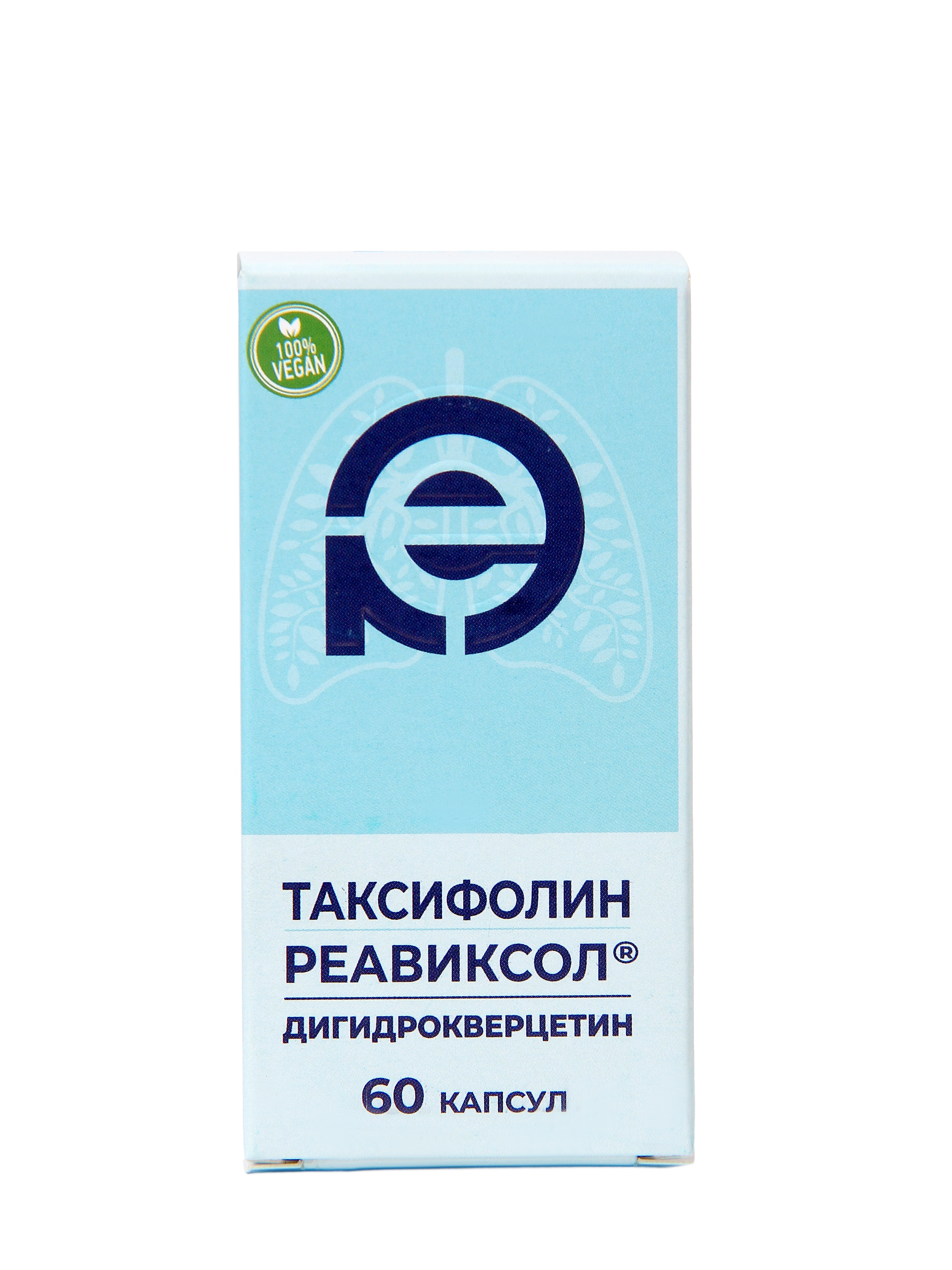 ТАКСИФОЛИН РЕАВИКСОЛ®